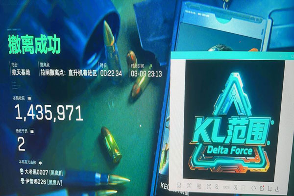 地狱犬大师4.5.3