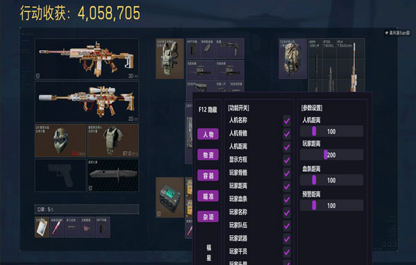 地狱犬大师3.9.6